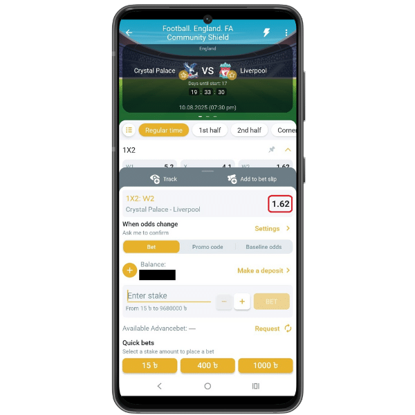 Screenshot showing a bet slip for Liverpool to defeat Crystal Palace in the FA Community Shield