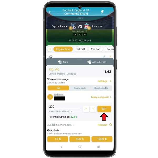 Screenshot showing a confirmed ₹200 bet on Liverpool to defeat Crystal Palace, along with potential winnings