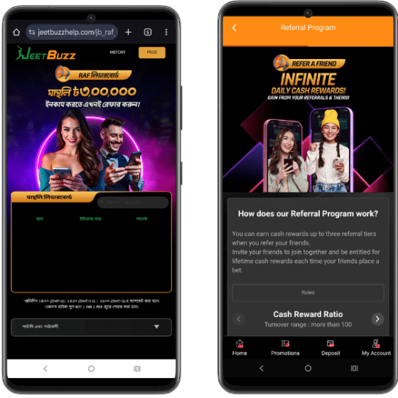 Two screenshots showing the JeetBuzz ৳3,00,000 monthly reward and the infinite daily cash promotions