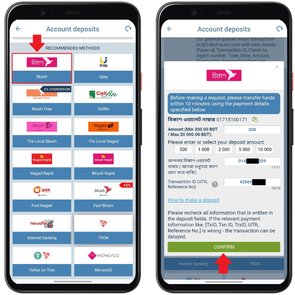Depositing money via bKash on the 1xBet mobile app