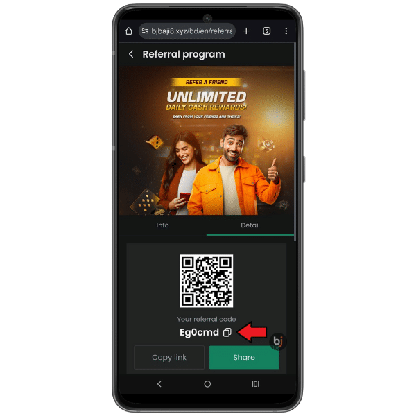 Mobile screenshot displaying the 6-digit Baji refer code along with a QR code