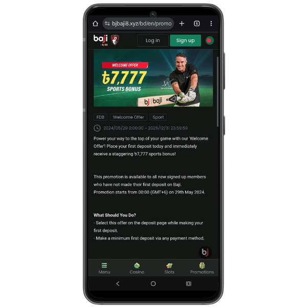 Screenshot showing the Baji sports welcome bonus up to 7,777 BDT on mobile along with offer description and steps to claim