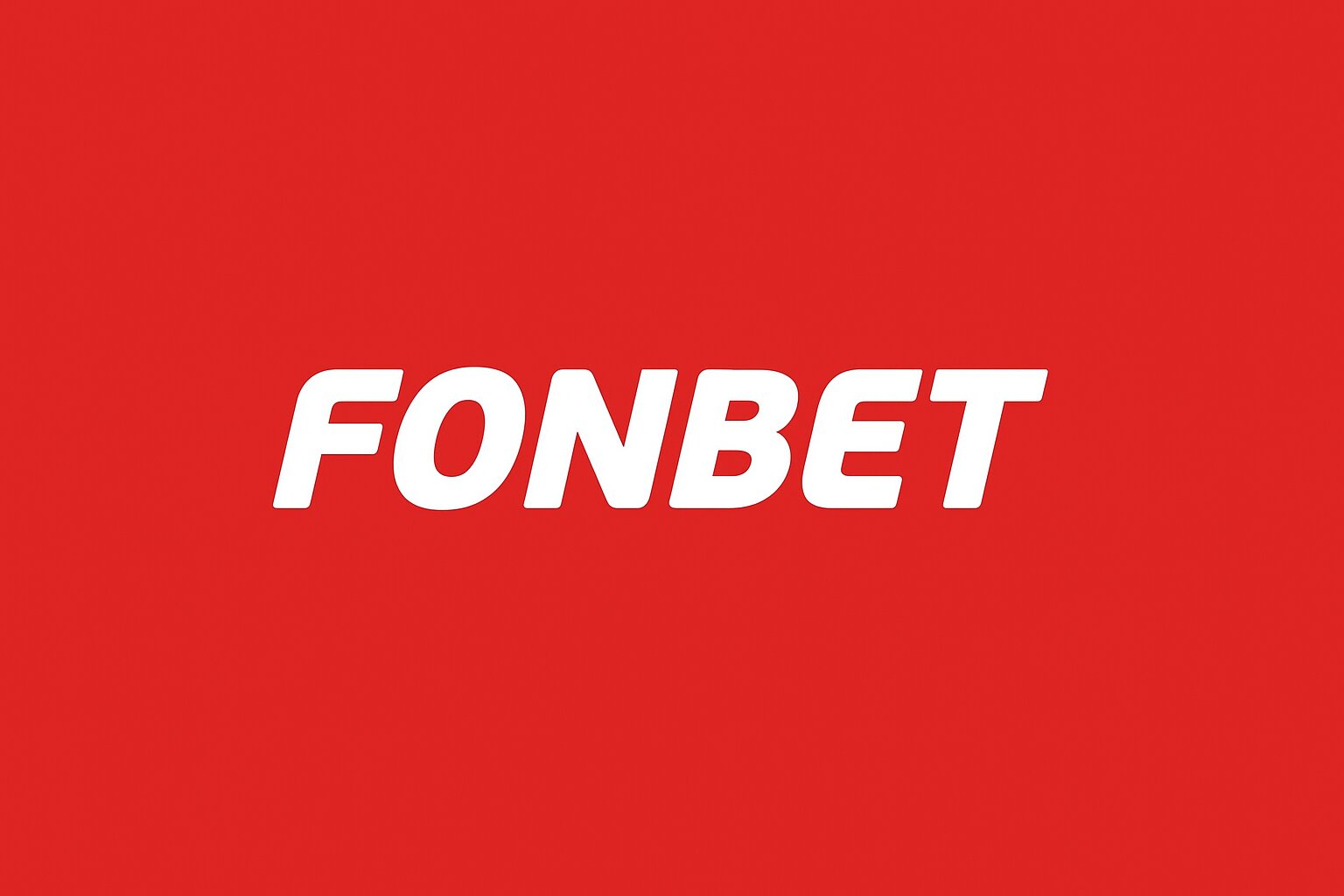 Фонбет