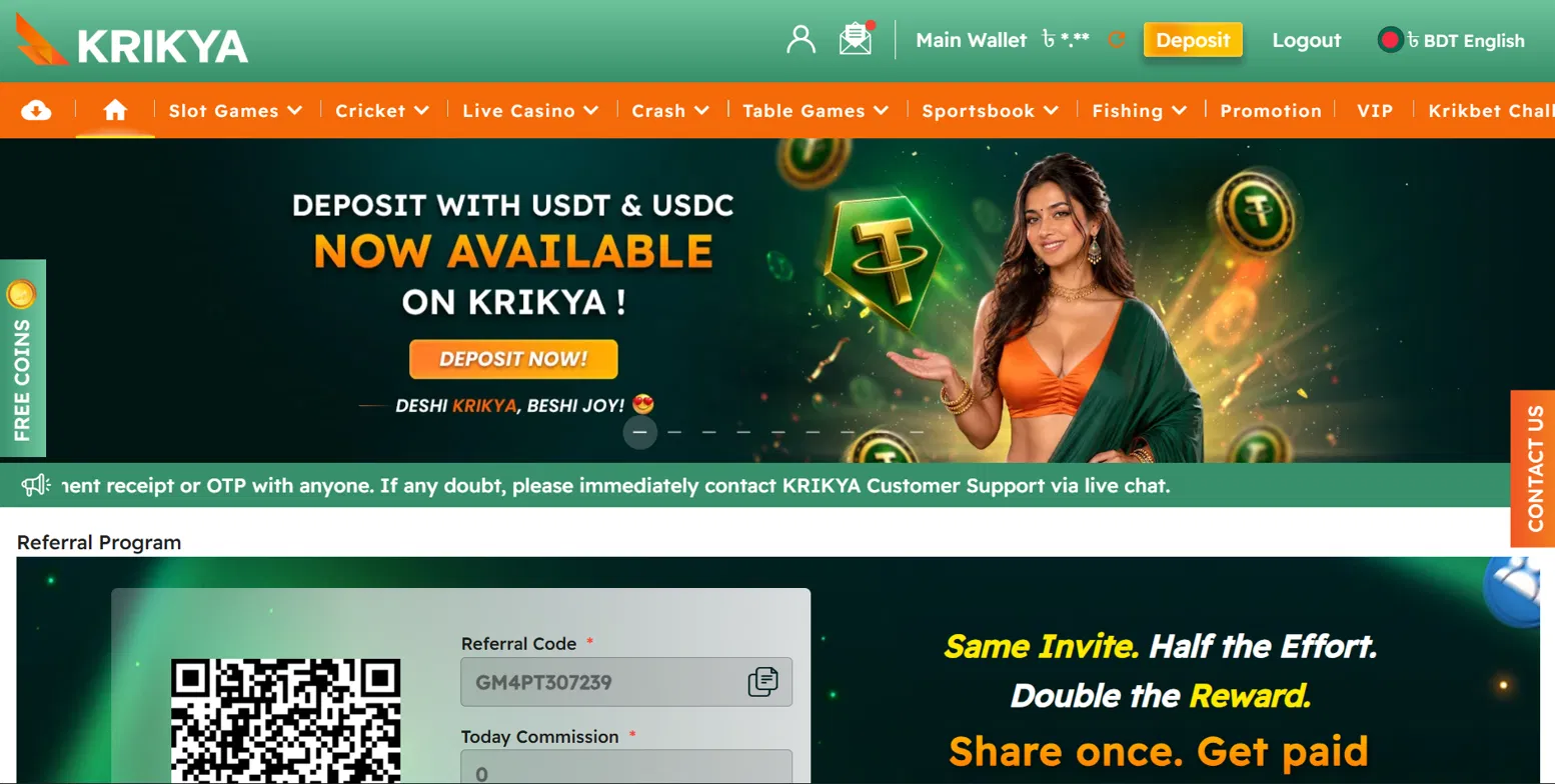 Krikya Bangladesh betting site showing USDT and USDC deposit options and referral programme